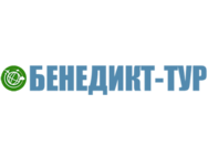 Бенедикт-Тур