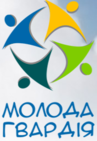 Молодая гвардия