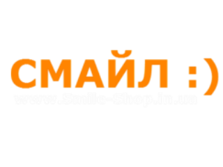 Магазин Смайл Ярославль Официальный Сайт