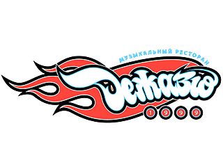 Logo-dejavu