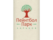 Пейнтбол Парк