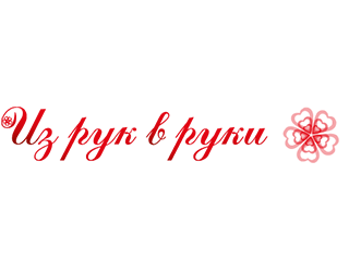 Комиссионный Магазин Из Рук В Руки