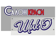 ШикО