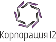 Корпорация 12