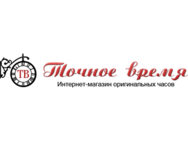 Точное время