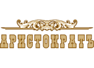 Аристократъ Полтава