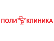 Полі-Клініка