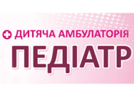 Педиатр