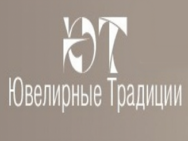 Ювелирные Традиции