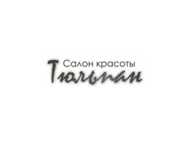 Тюльпан