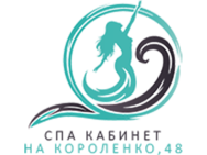 на Короленко