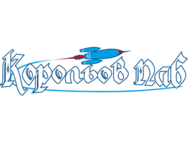 Корольов Паб