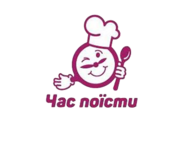 Час поїсти