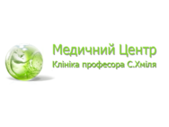 Клініка професора С. Хміля