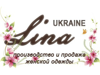 По Лина Магазин Уфа Официальный Сайт