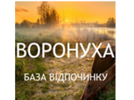 Воронуха