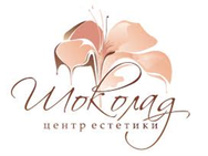 Шоколад