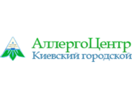 Киевский городской аллергологический центр
