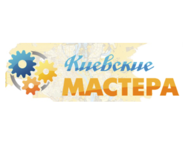 Киевские мастера