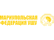 Федерация УШУ