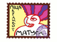 Піцца Великої Матусі