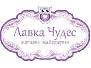 Лавка чудес рисунок