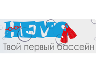 Немо
