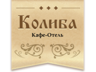 Колыба (Херсон)