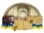 Херсонский академический лицей имени А.В. Мишукова