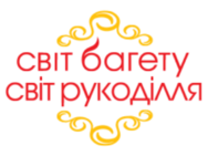 Світ рукоділля