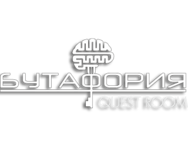 Бутафория