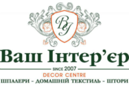 Ваш Інтер’єр