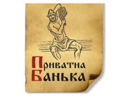 Приватная банька