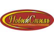 Новий Стиль