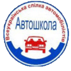 Днепропетровская областная автошкола ВСА