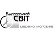 Годинниковий світ