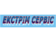 Екстрім сервіс