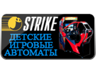 Игровые автоматы J-STRIKE