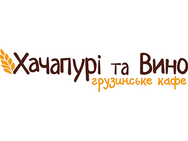 Хачапури и Вино