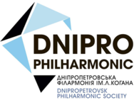 Dnipro Philharmonic