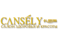 Cansely
