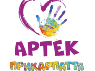 Артек-Прикарпаття