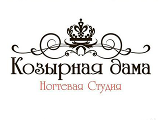 Козырная карта рязань