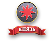 Князь