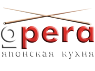 Оpera