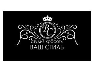 Ваш стиль