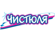 Чистюля