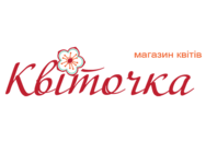 Квіточка