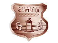 Fortetsya