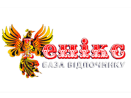 Феникс (Грибовка)